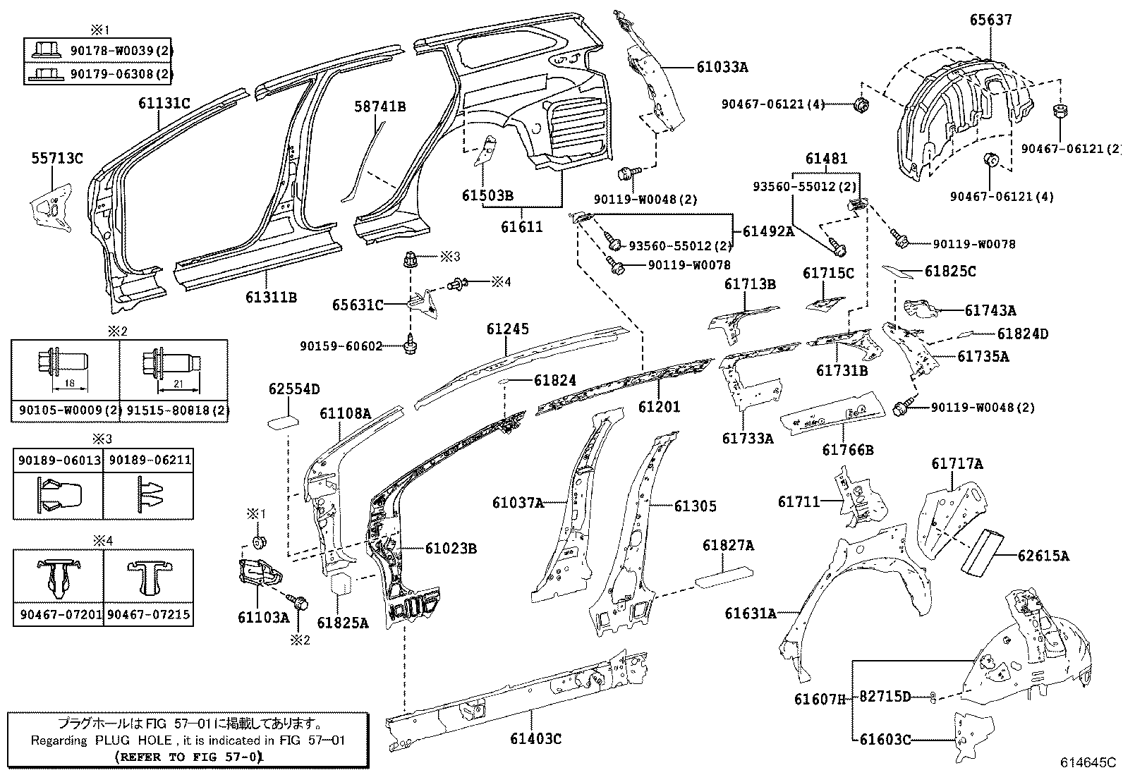 58742-02150 PROTECTOR, QUARTER PANEL, LH product image