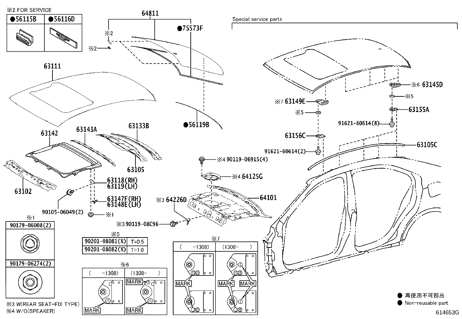 63111-53190 PANEL, ROOF product image