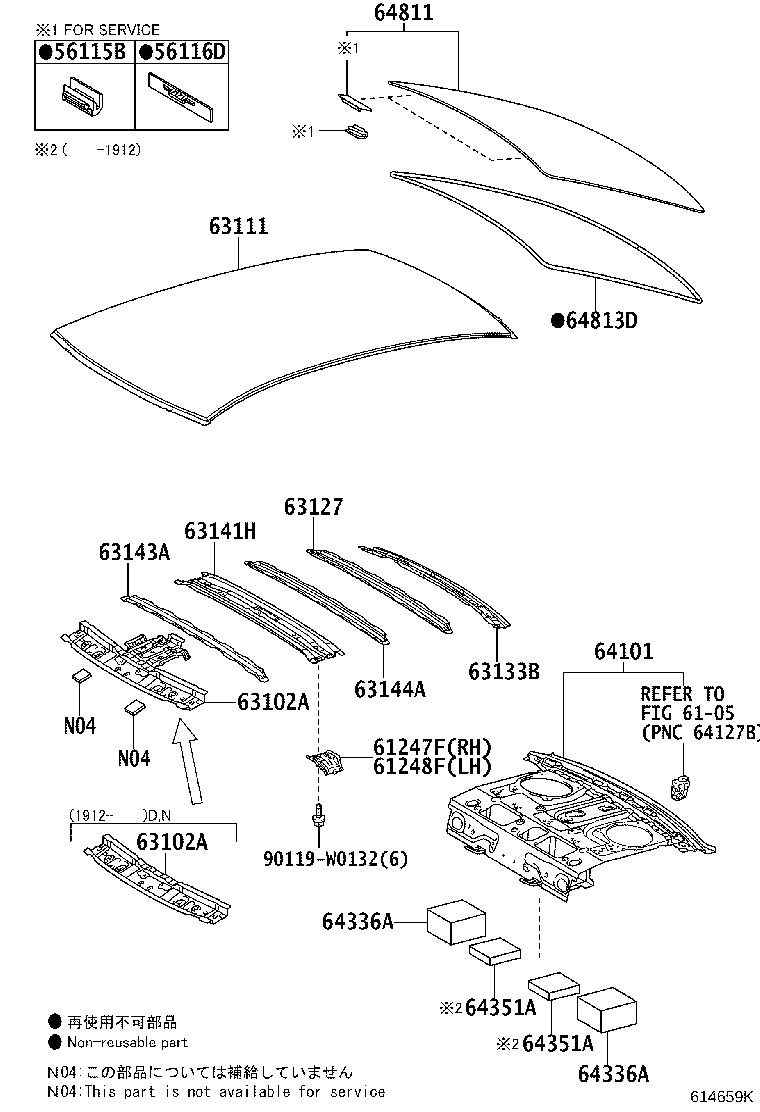 63111-02440 PANEL, ROOF product image