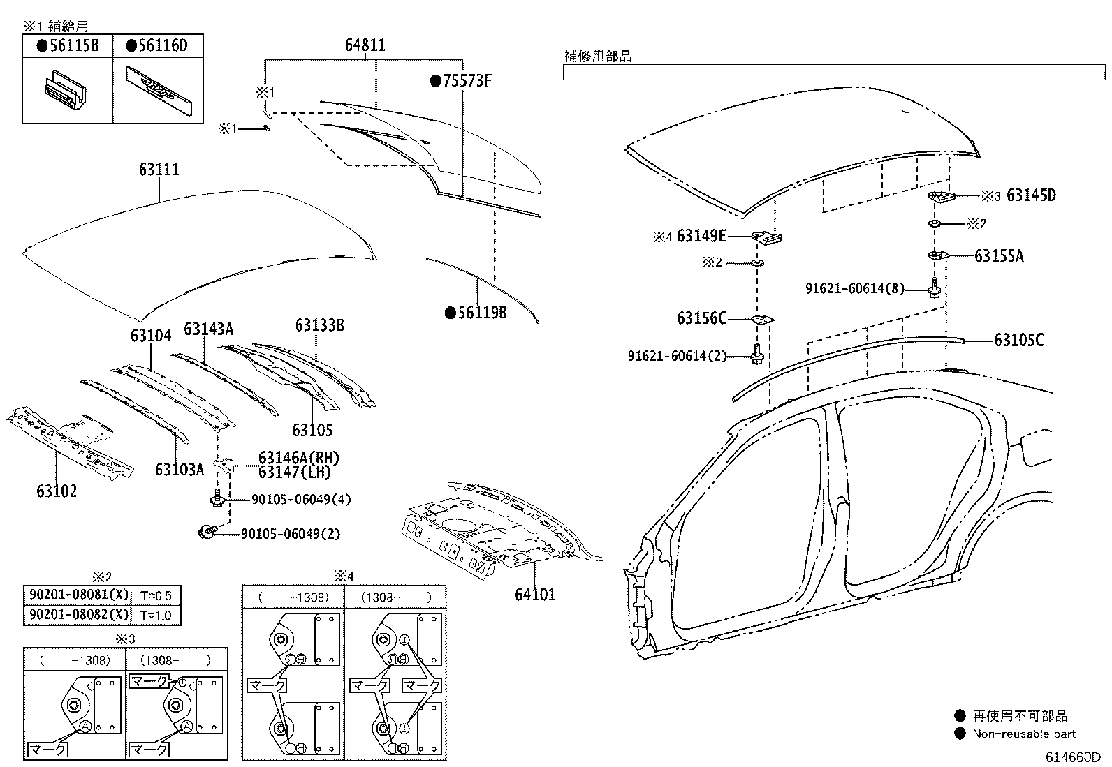 64801-53101 GLASS, BACK WINDOW product image