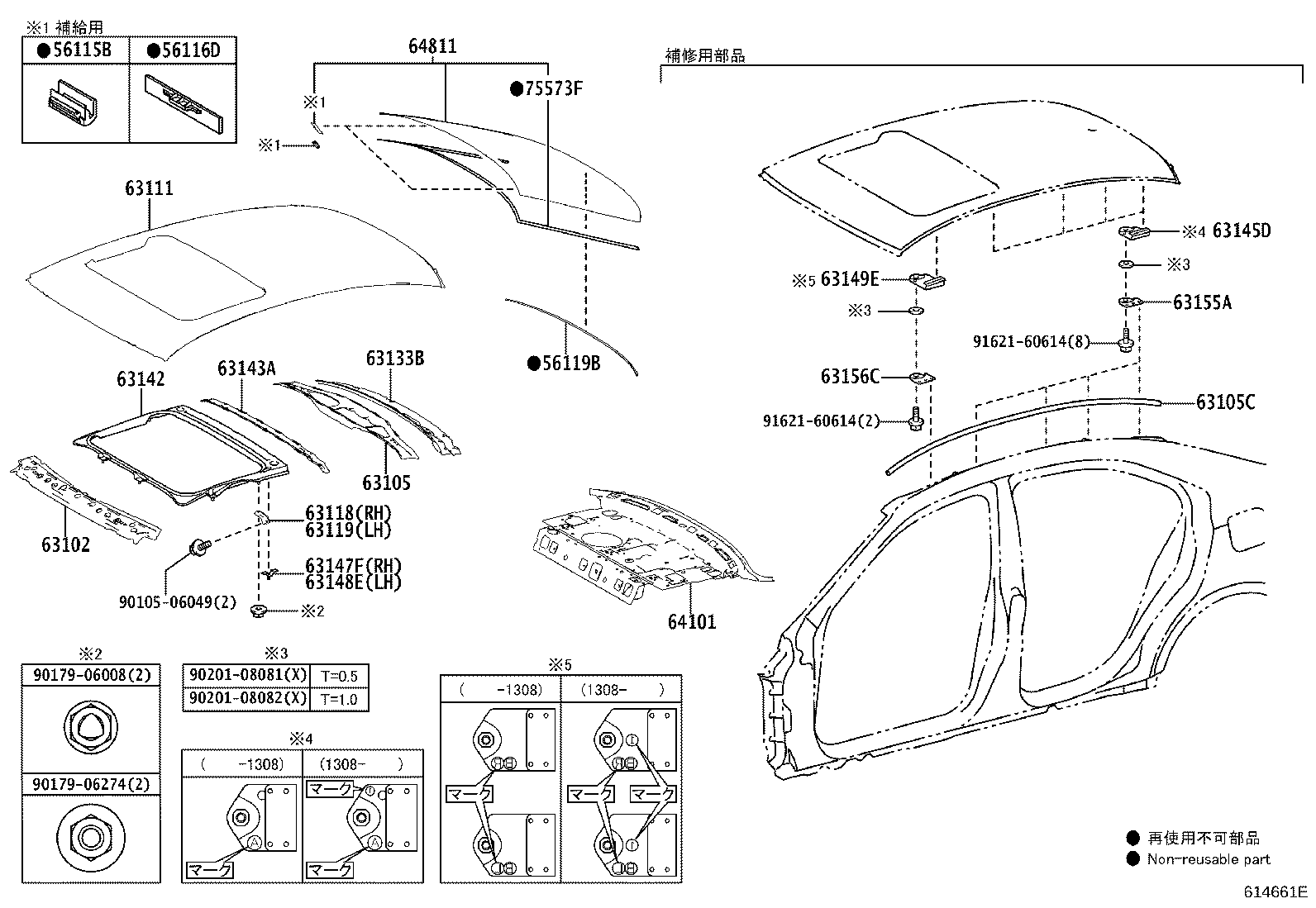 64801-53101 GLASS, BACK WINDOW product image