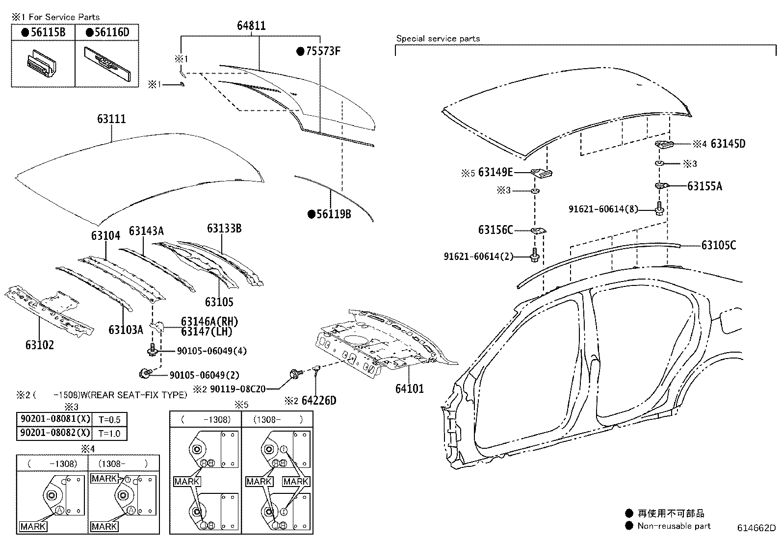 Toyota 63142-53030 REINFORCEMENT, ROOF PANEL, NO.2
