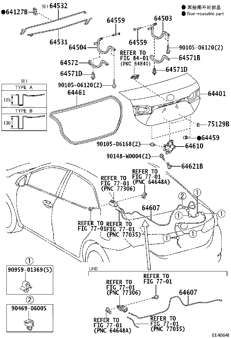 64600-02070 LOCK ASSY, LUGGAGE COMPARTMENT DOOR product image