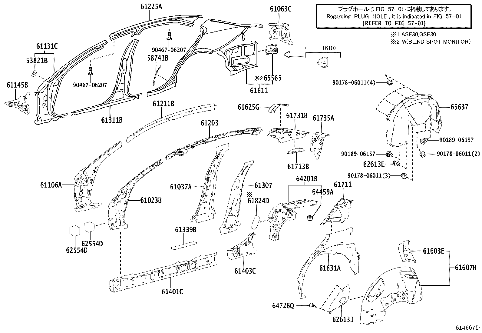 61824-53010 PLATE, NOISE CONTROL, NO.1 product image