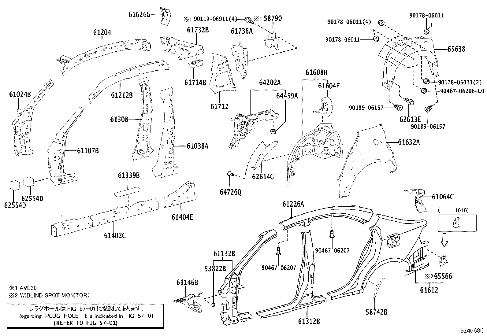 61824-53010 PLATE, NOISE CONTROL, NO.1 product image
