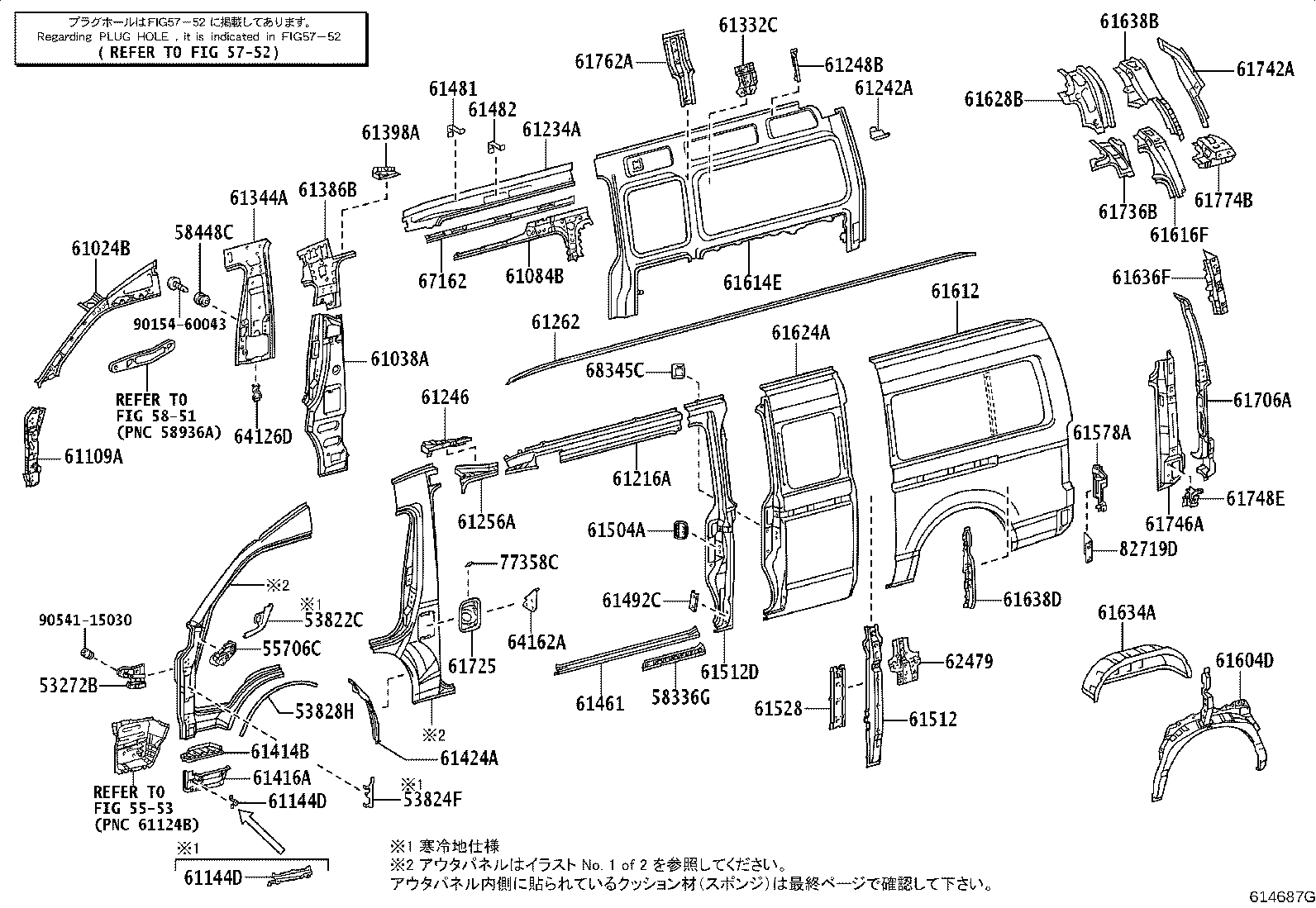 61344-26340 PILLAR, CENTER BODY, INNER LH product image