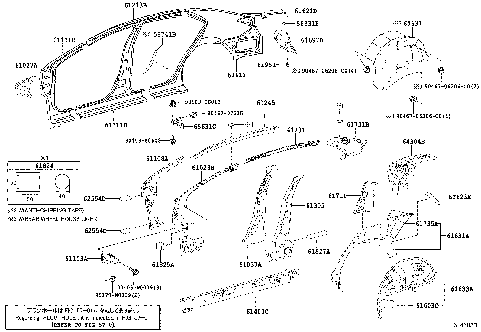 58742-02170 PROTECTOR, QUARTER PANEL, LH product image