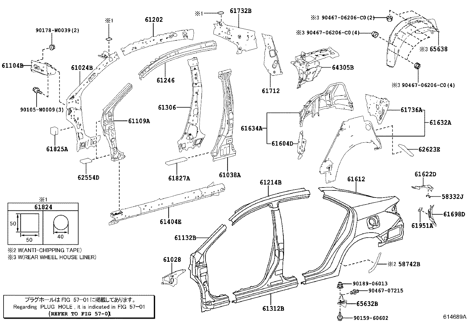 58742-02170 PROTECTOR, QUARTER PANEL, LH product image