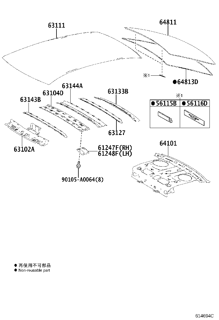 Toyota 63104-02100 REINFORCEMENT SUB-ASSY, ROOF PANEL, NO.2