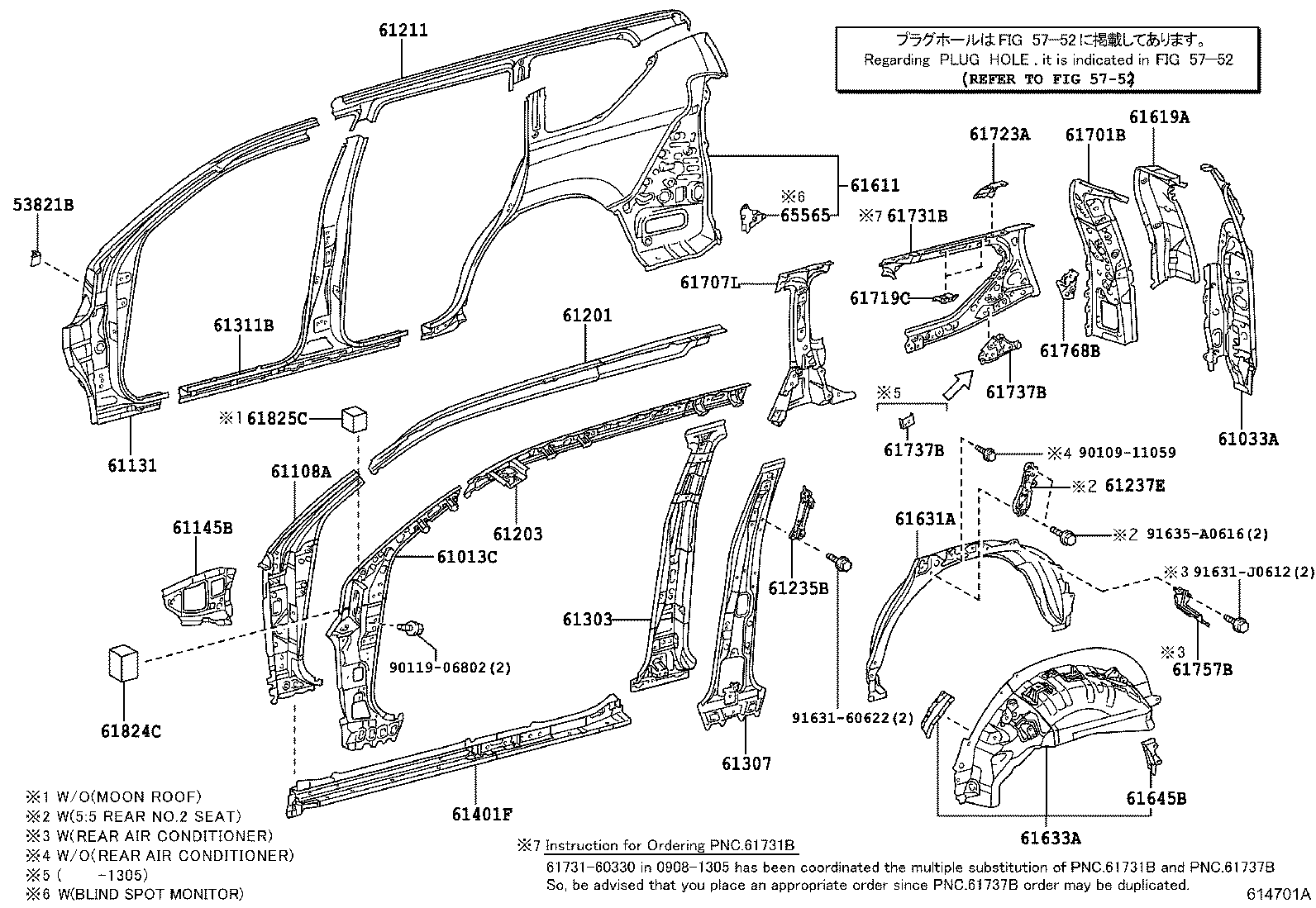 61631-60140 PANEL, QUARTER WHEEL HOUSE, OUTER RH product image