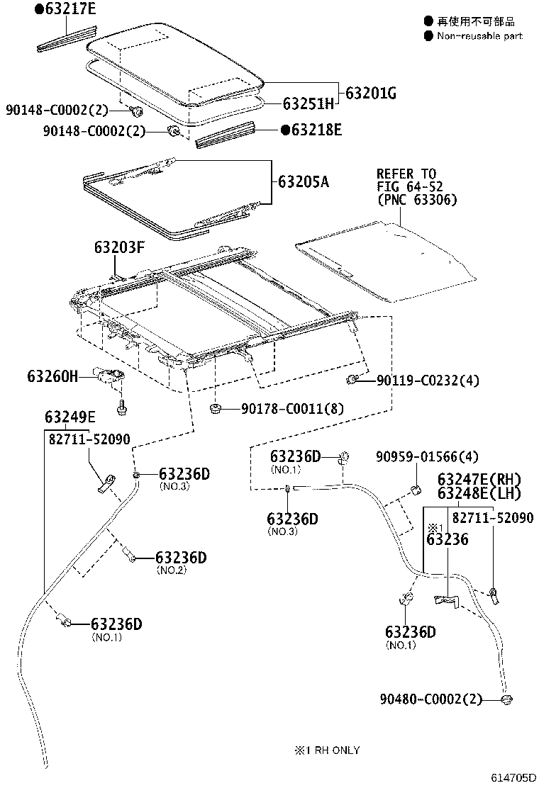 63142-0R040 REINFORCEMENT, ROOF PANEL, NO.2 product image