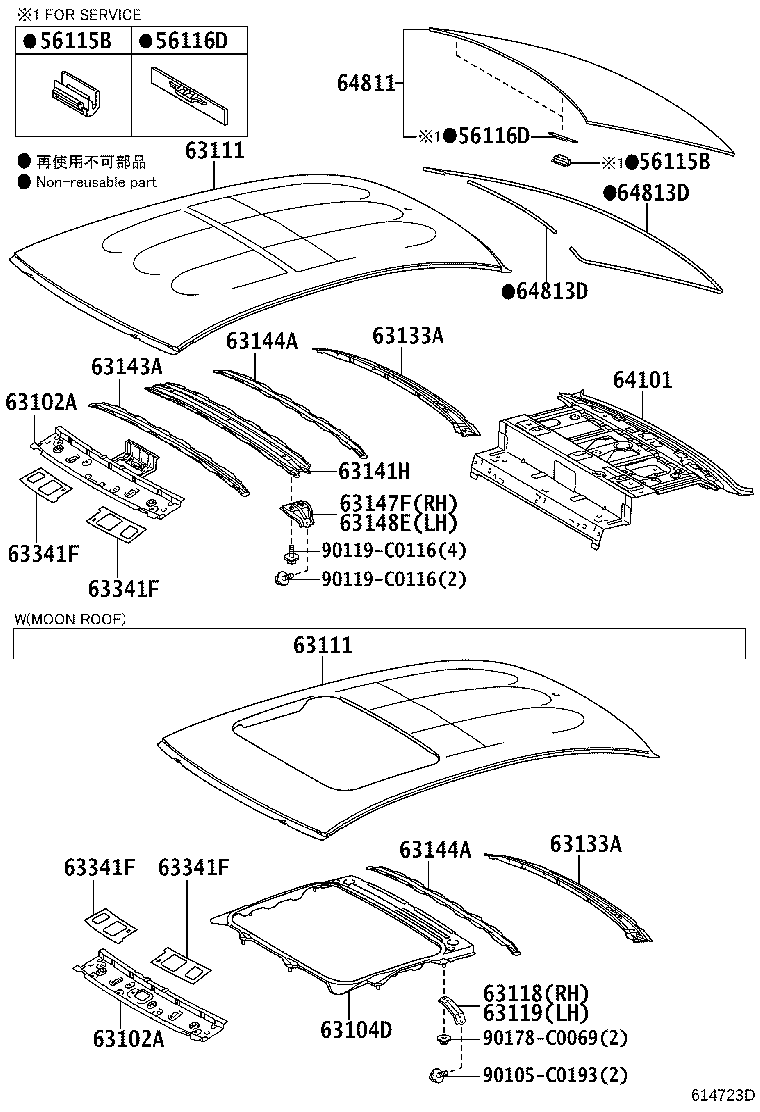 63111-K0010 PANEL, ROOF product image