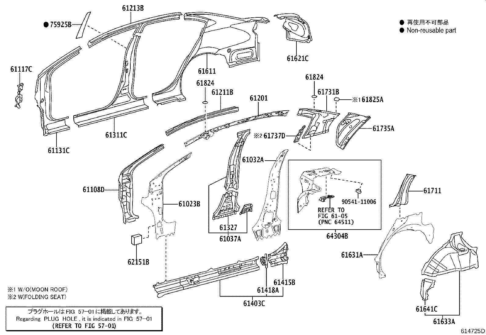 61202-0D100 RAIL SUB-ASSY, ROOF SIDE, LH product image
