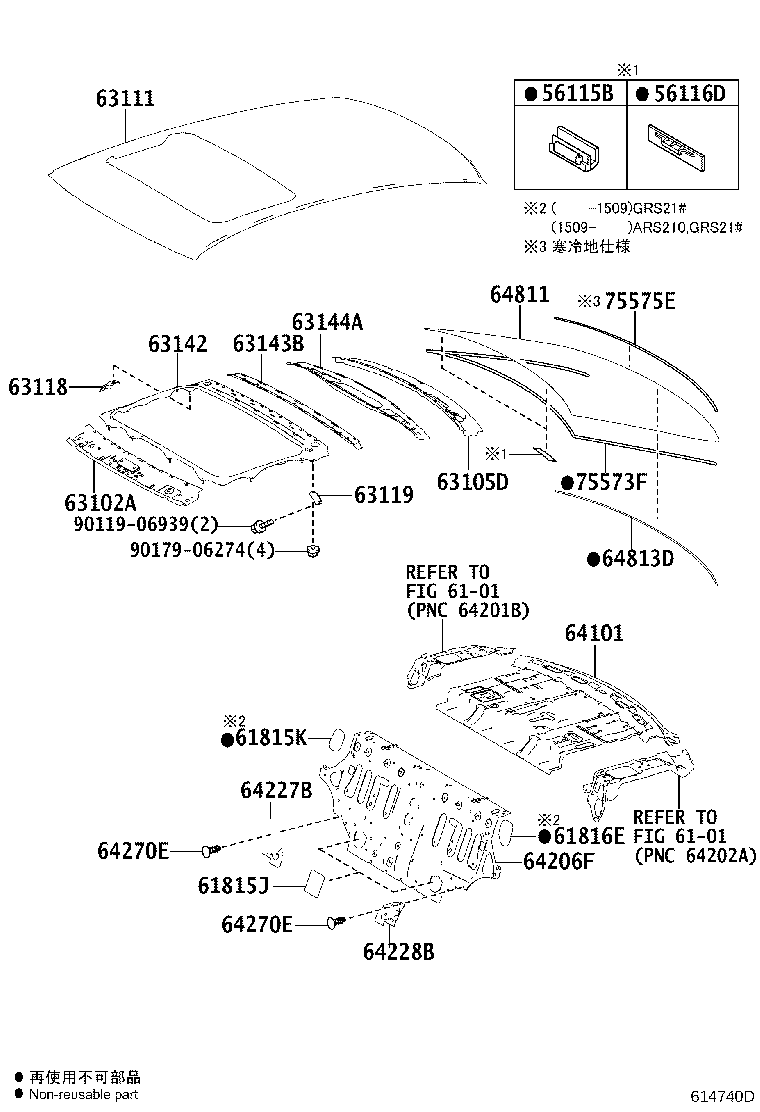 63142-30201 REINFORCEMENT, ROOF PANEL, NO.2 product image