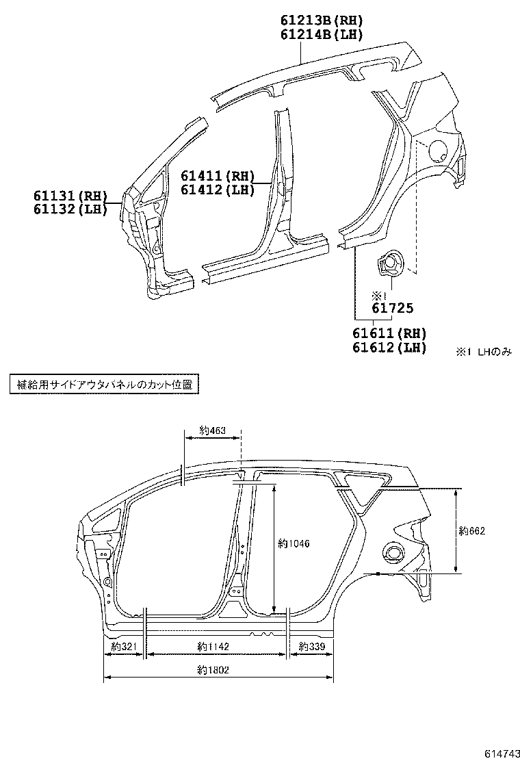 61602-52580 PANEL, QUARTER, LH product image