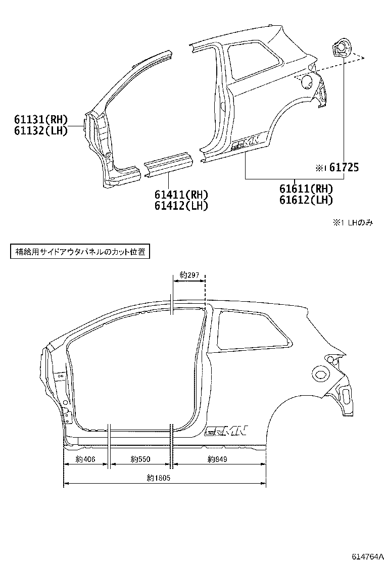 61601-52680 PANEL, QUARTER, RH product image