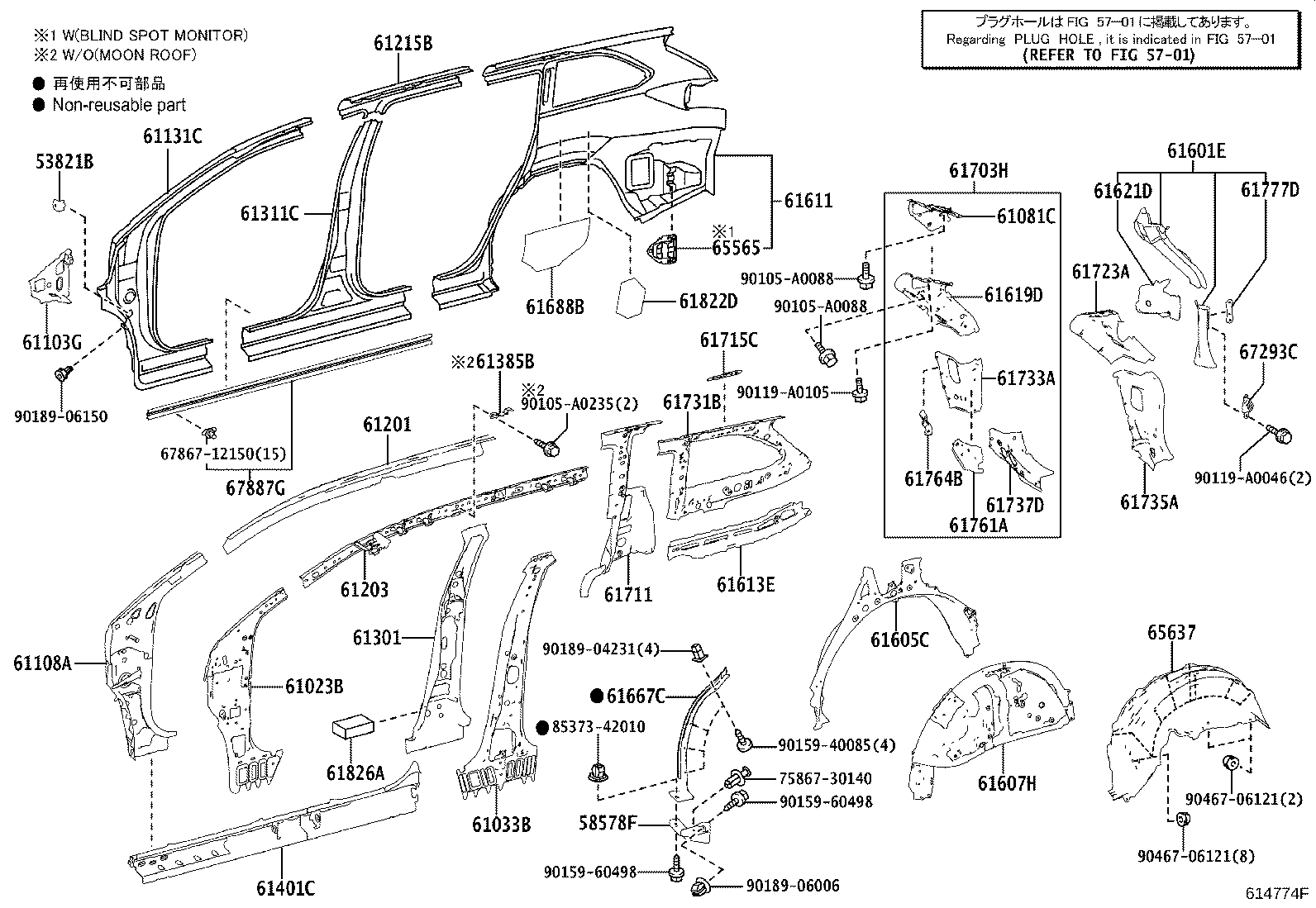 61622-0E050 TROUGH, BACK DOOR OPENING, LH product image