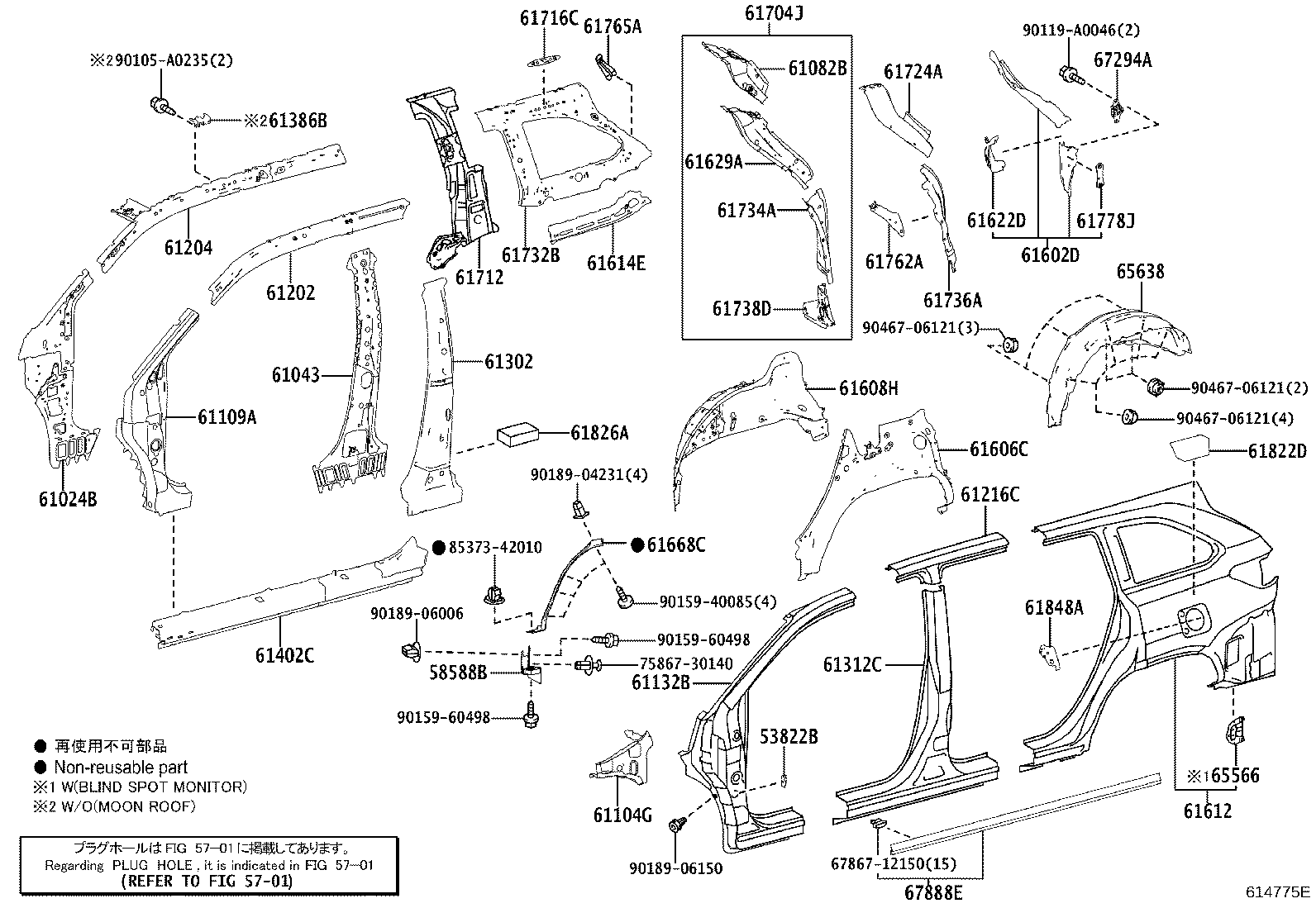 61622-0E050 TROUGH, BACK DOOR OPENING, LH product image