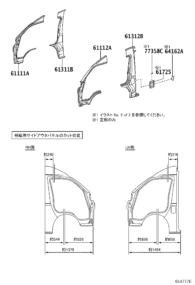61603-V3010 PANEL, QUARTER WHEEL HOUSE, INNER RH product image