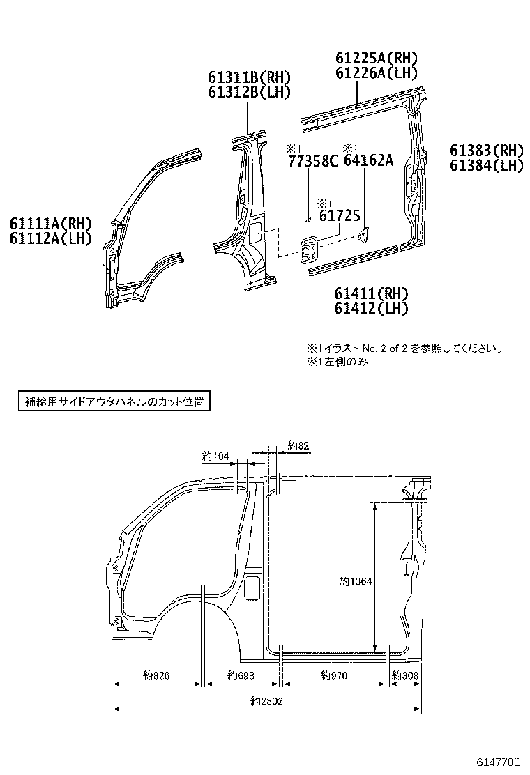 61603-V3010 PANEL, QUARTER WHEEL HOUSE, INNER RH product image