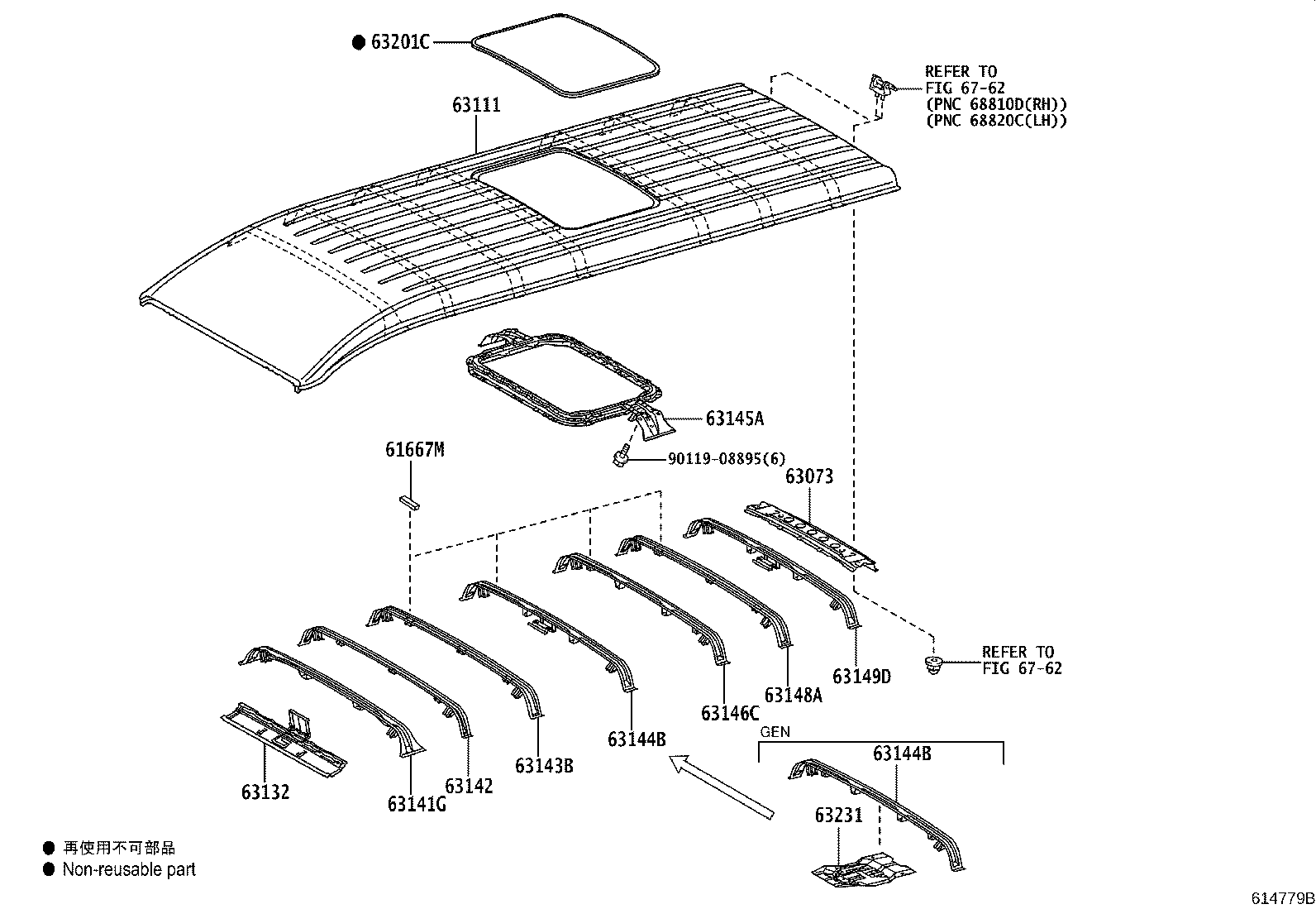 63102-26280 PANEL, WINDSHIELD HEADER, INNER product image