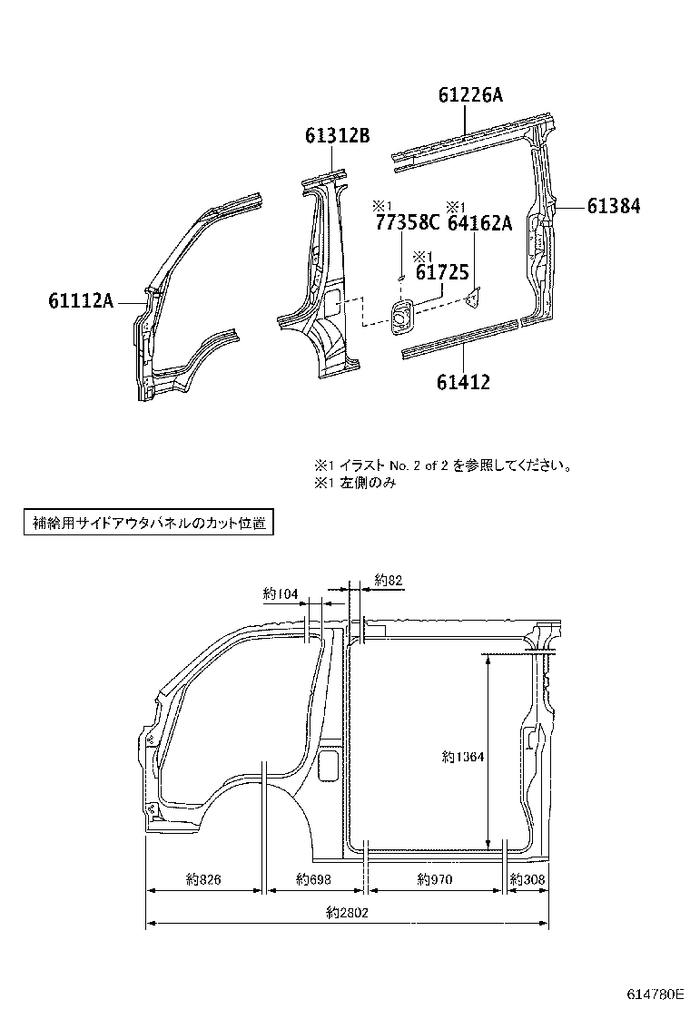 61603-V3010 PANEL, QUARTER WHEEL HOUSE, INNER RH product image