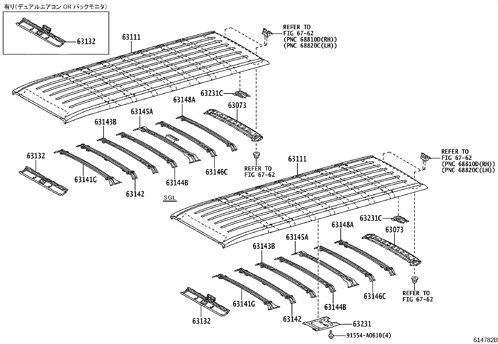 63102-26320 PANEL, WINDSHIELD HEADER, INNER product image