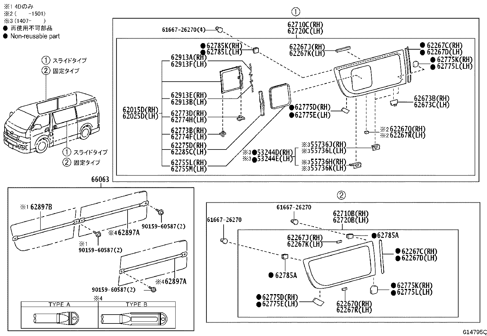 62073-26130 WINDOW ASSY, SIDE, REAR RH product image