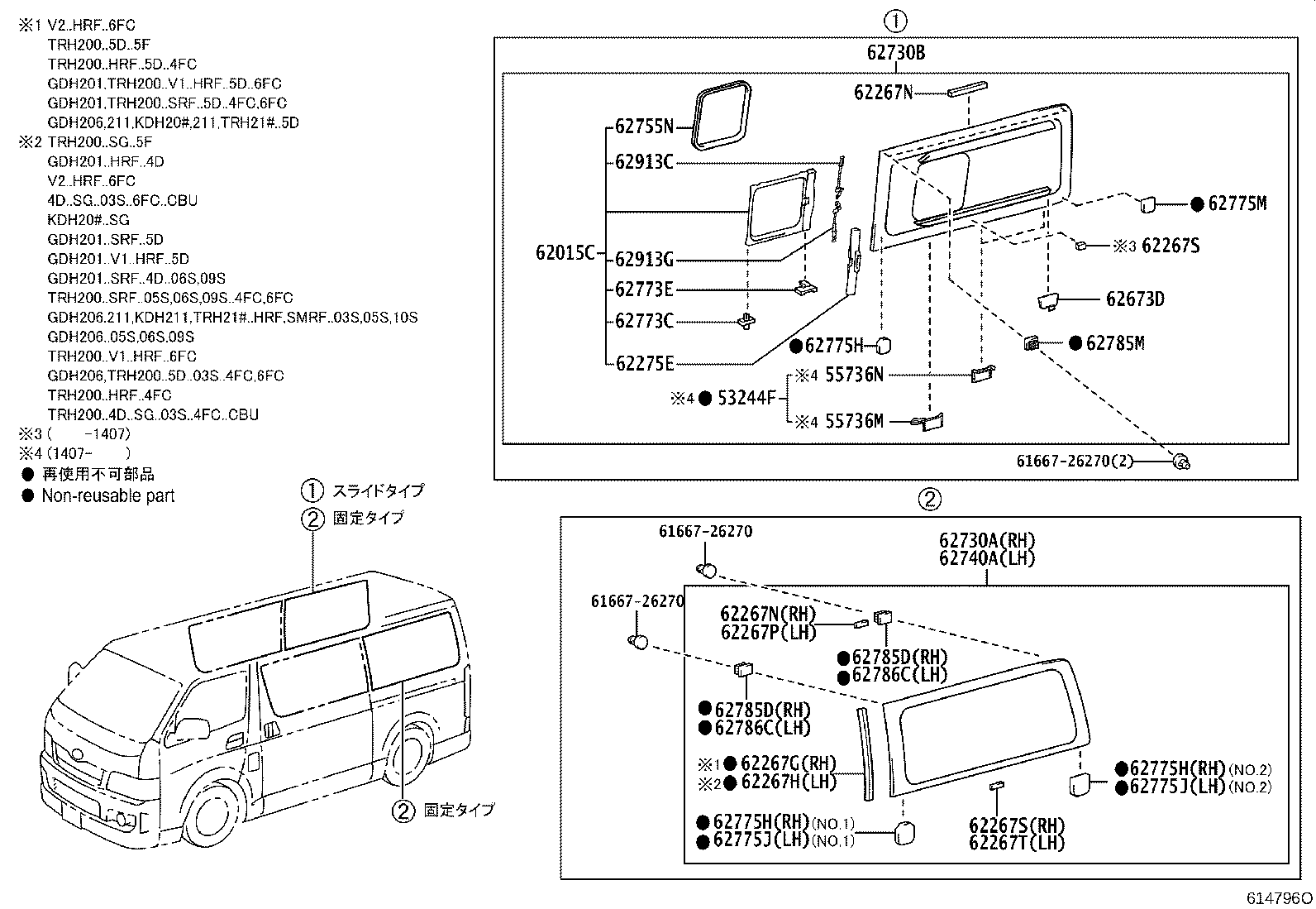 62073-26130 WINDOW ASSY, SIDE, REAR RH product image