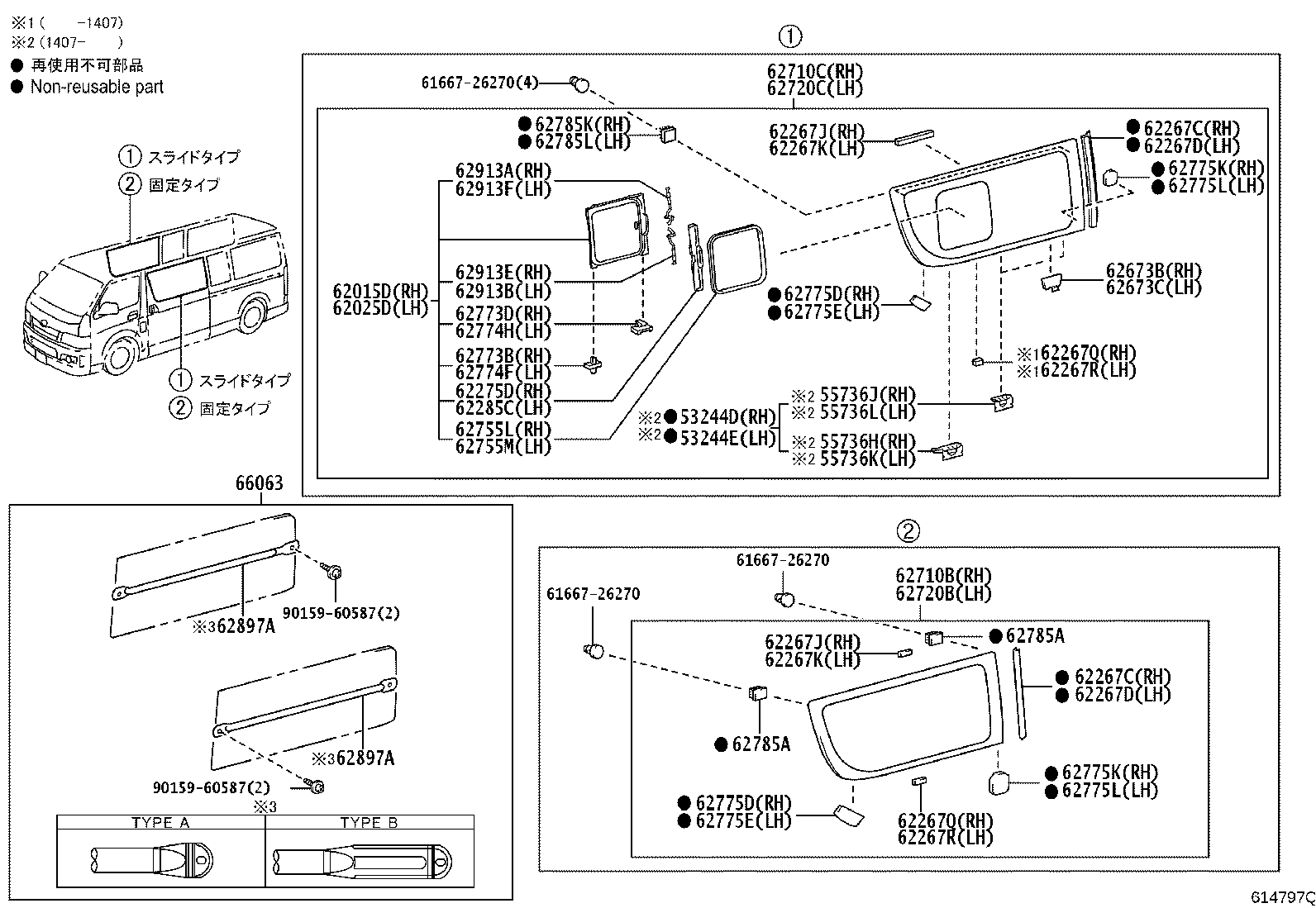 62073-26130 WINDOW ASSY, SIDE, REAR RH product image