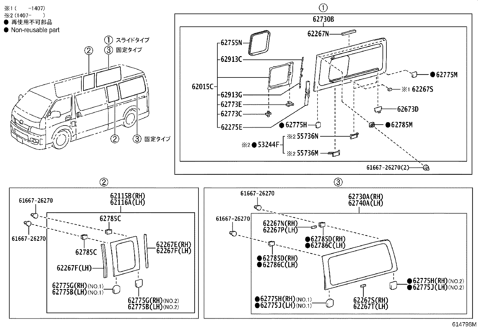 62073-26130 WINDOW ASSY, SIDE, REAR RH product image