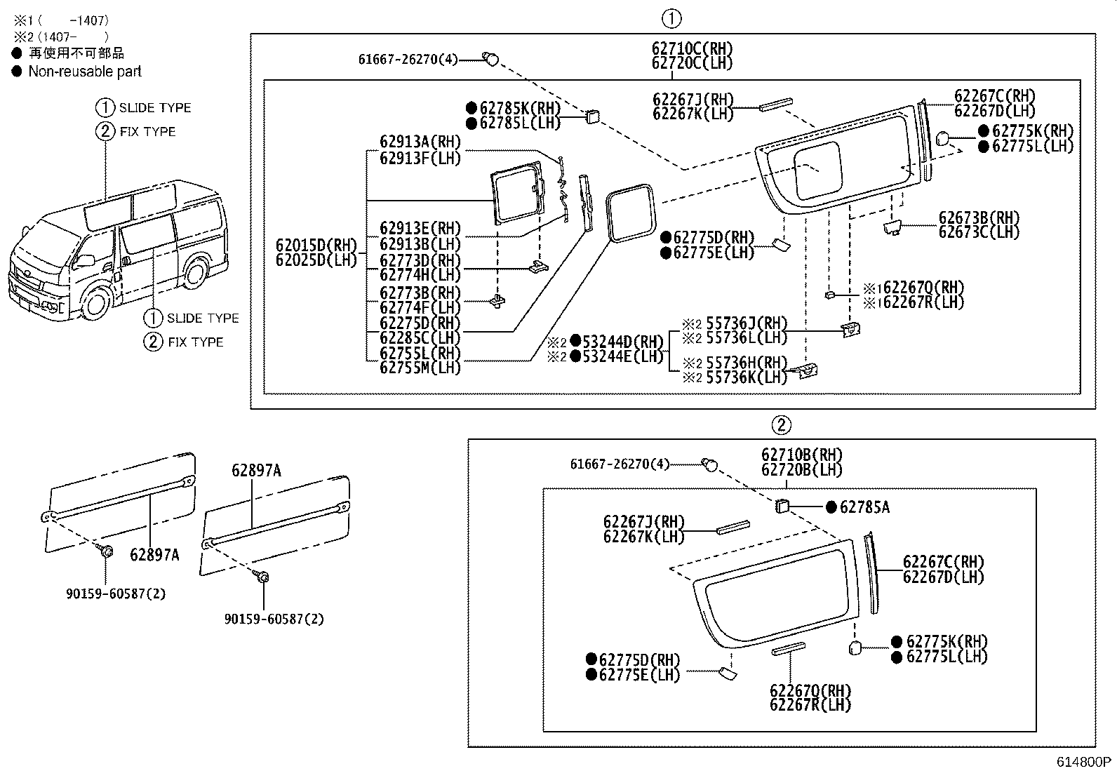 62073-26032 WINDOW ASSY, SIDE, REAR RH product image