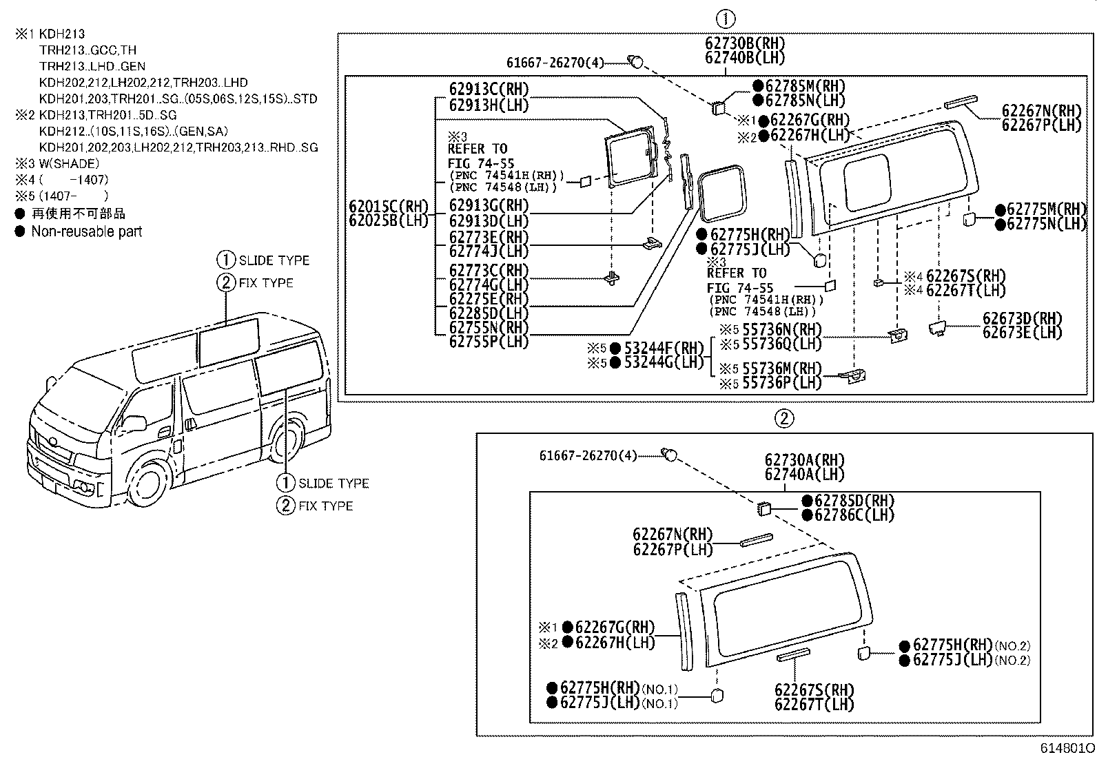 62073-26032 WINDOW ASSY, SIDE, REAR RH product image