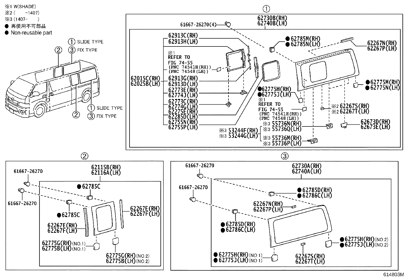 62073-26032 WINDOW ASSY, SIDE, REAR RH product image