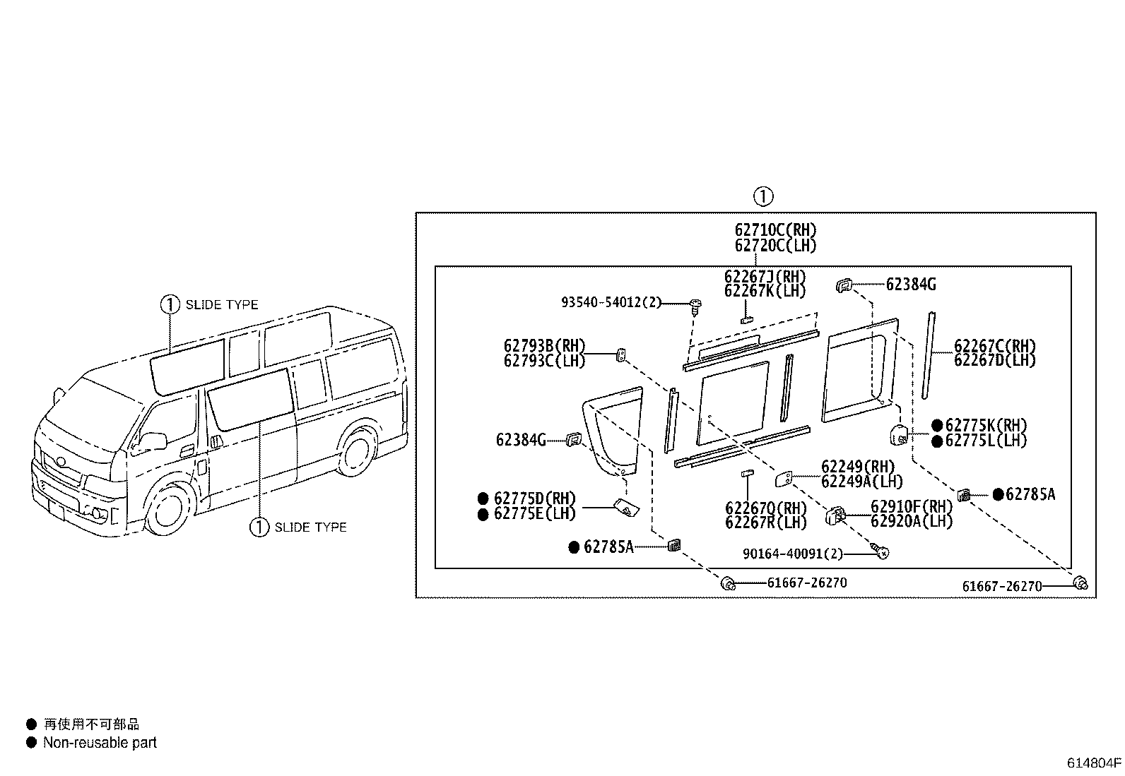 62073-26032 WINDOW ASSY, SIDE, REAR RH product image