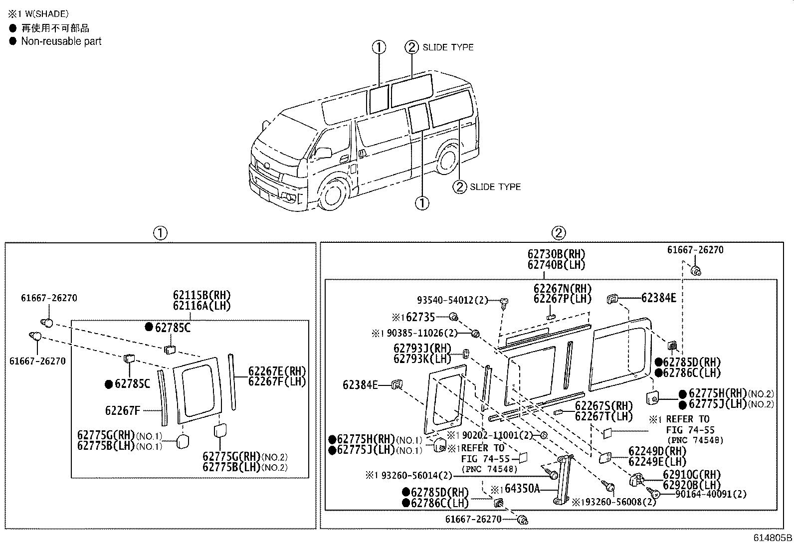 62073-26032 WINDOW ASSY, SIDE, REAR RH product image