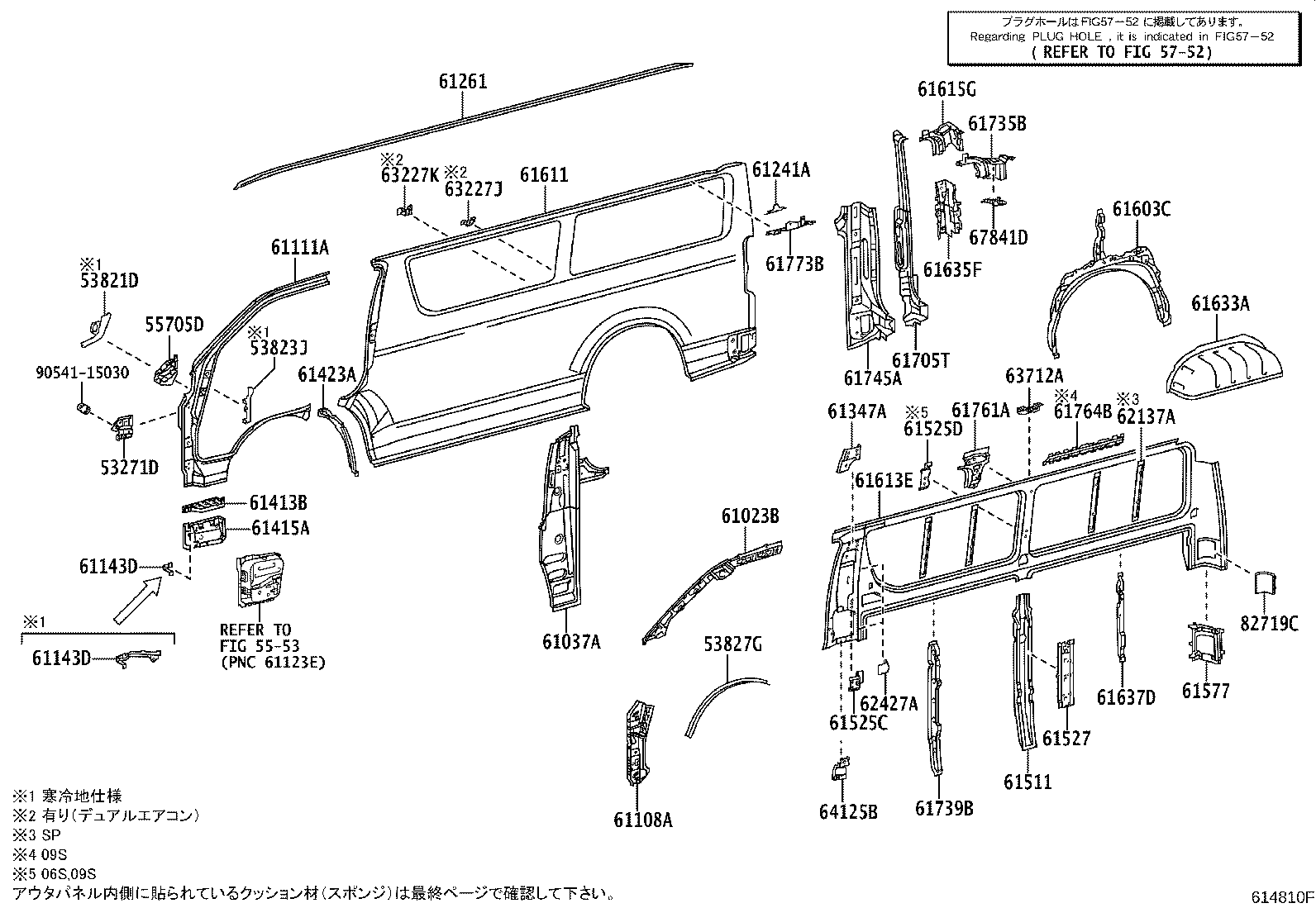 61603-V3010 PANEL, QUARTER WHEEL HOUSE, INNER RH product image
