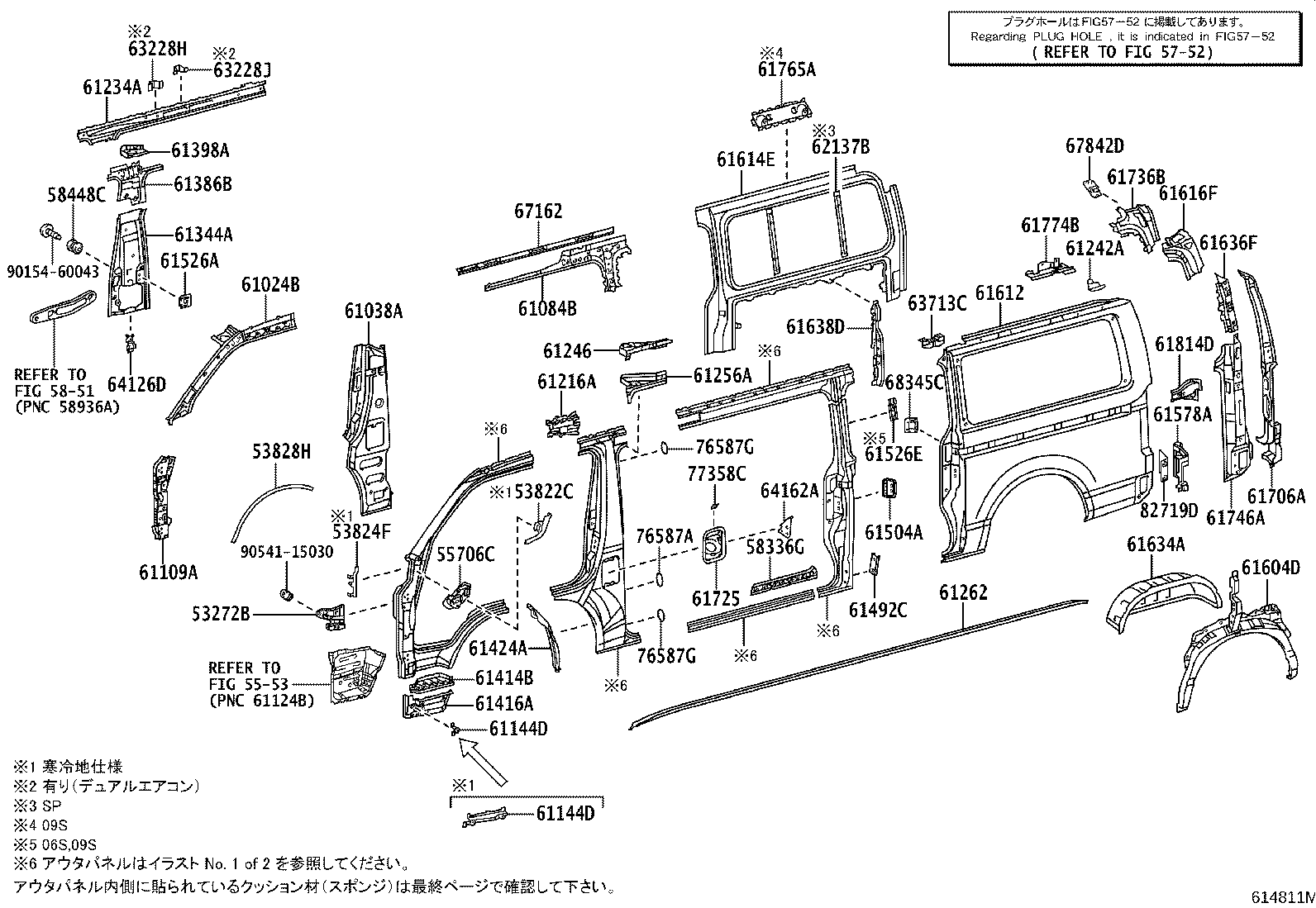 61603-V3010 PANEL, QUARTER WHEEL HOUSE, INNER RH product image