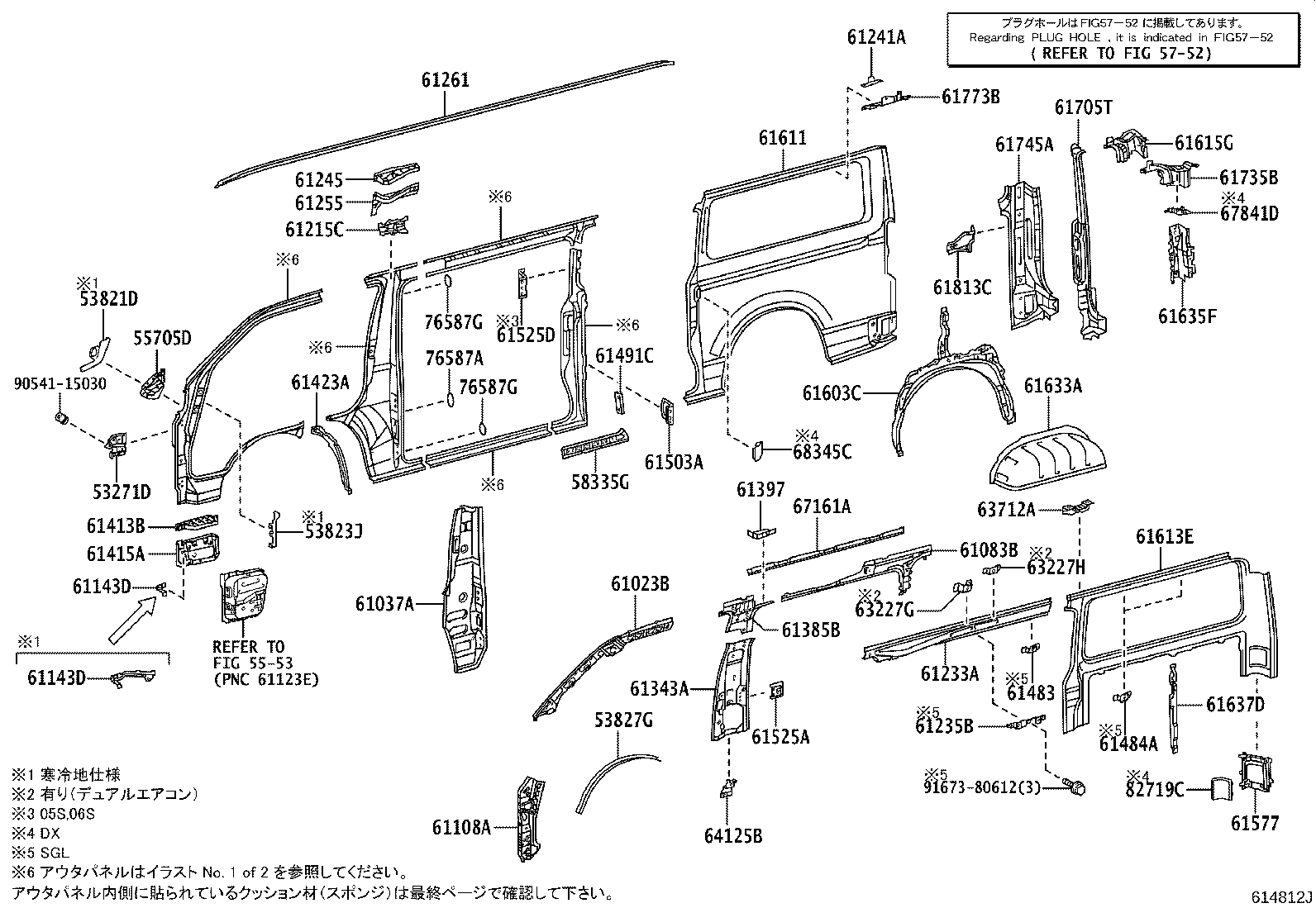 61603-V3010 PANEL, QUARTER WHEEL HOUSE, INNER RH product image