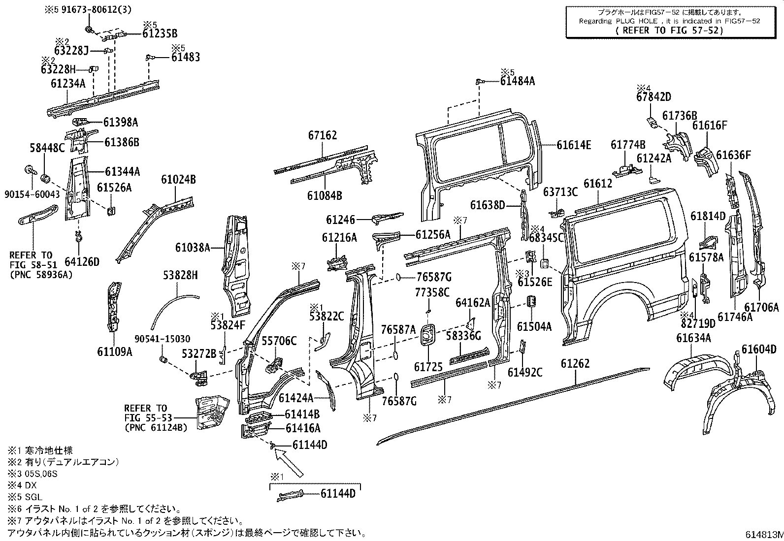 61603-V3010 PANEL, QUARTER WHEEL HOUSE, INNER RH product image