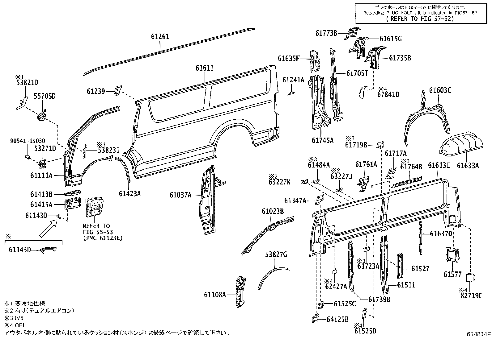 61603-V3010 PANEL, QUARTER WHEEL HOUSE, INNER RH product image