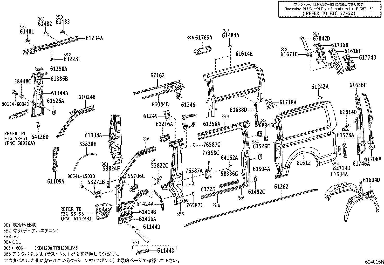 61603-V3010 PANEL, QUARTER WHEEL HOUSE, INNER RH product image