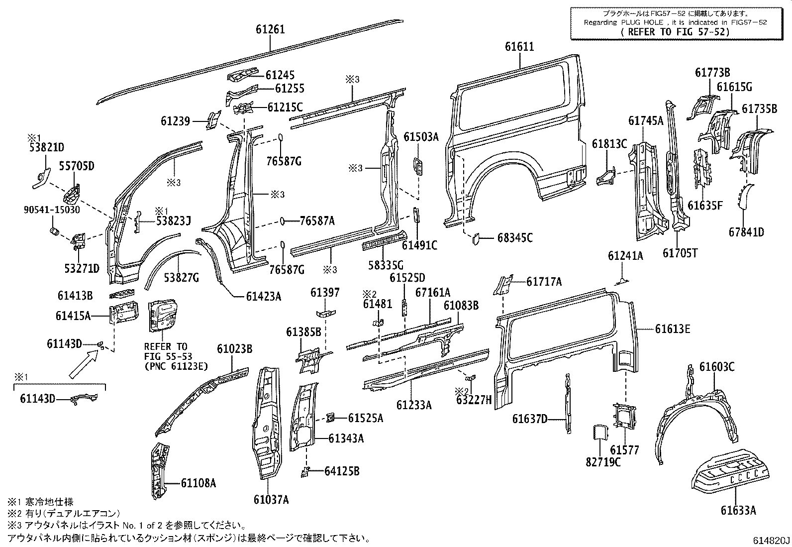 61603-V3010 PANEL, QUARTER WHEEL HOUSE, INNER RH product image