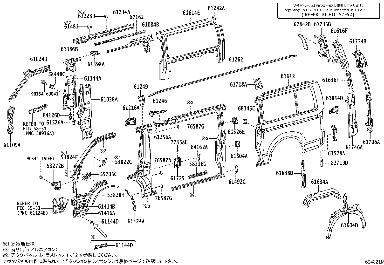 61603-V3010 PANEL, QUARTER WHEEL HOUSE, INNER RH product image