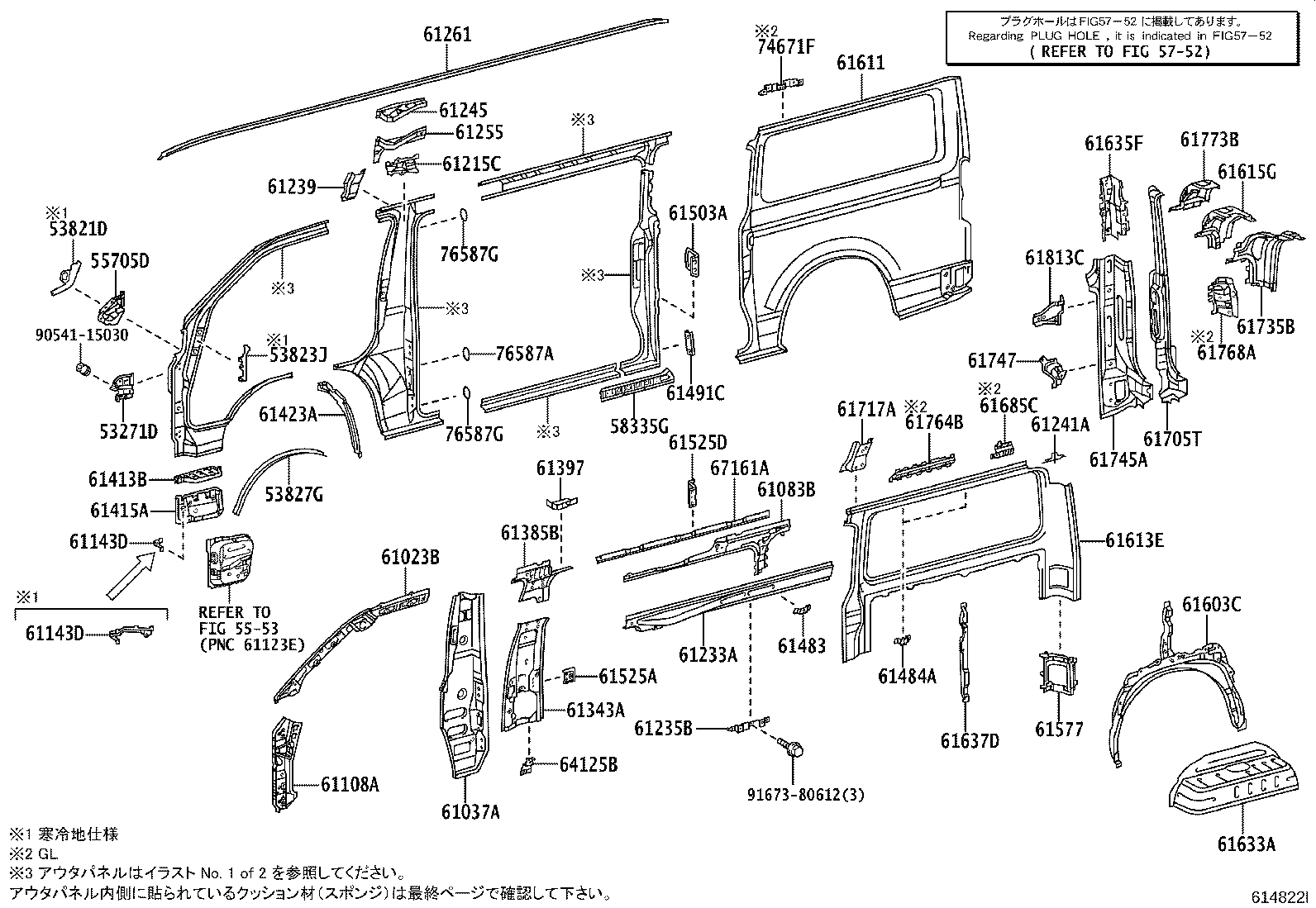 61603-V3010 PANEL, QUARTER WHEEL HOUSE, INNER RH product image