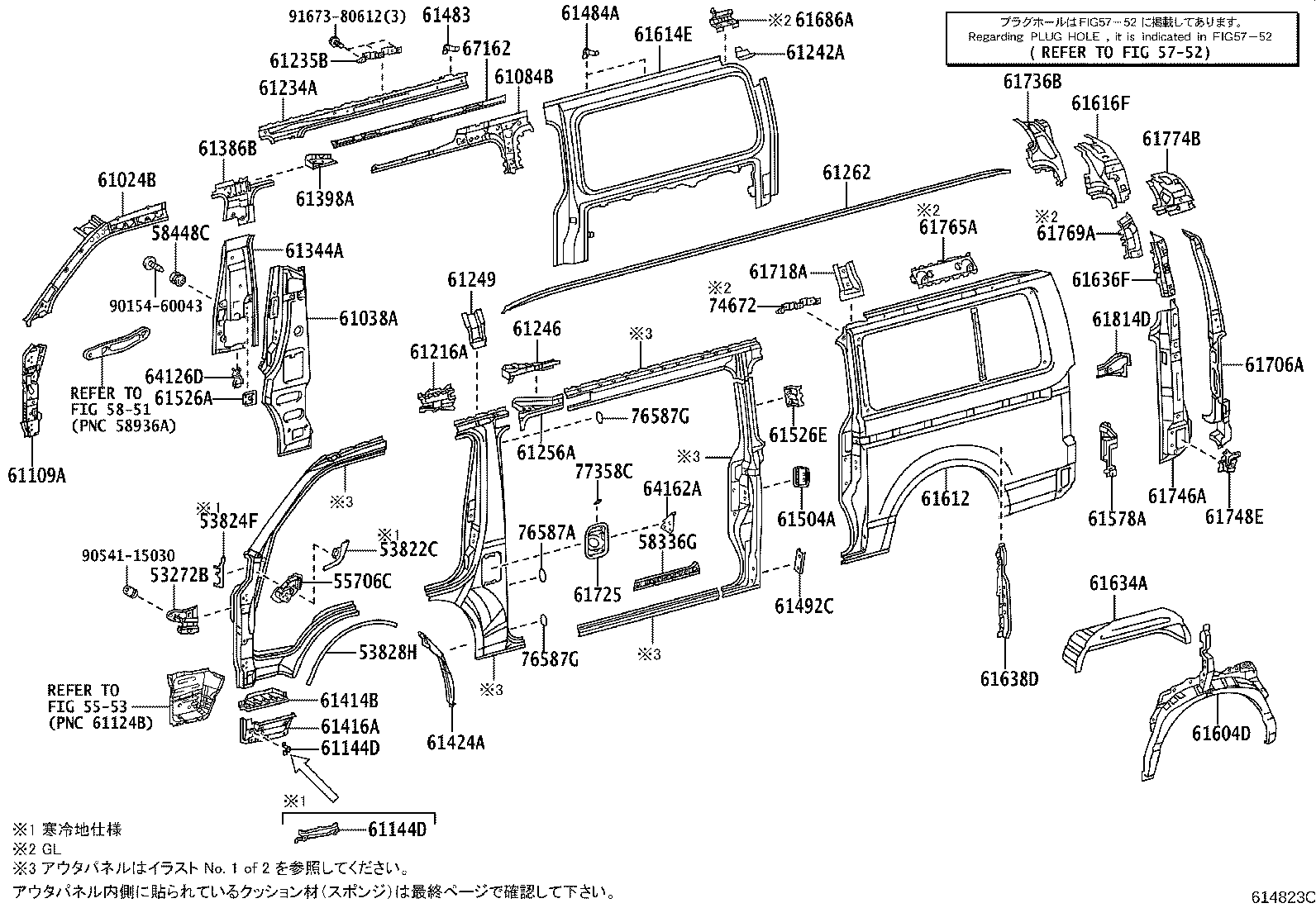 61603-V3010 PANEL, QUARTER WHEEL HOUSE, INNER RH product image