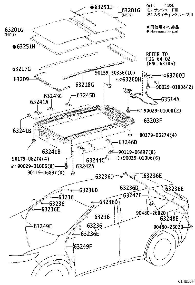 63260-48180 GEAR ASSY, SLIDING ROOF DRIVE product image
