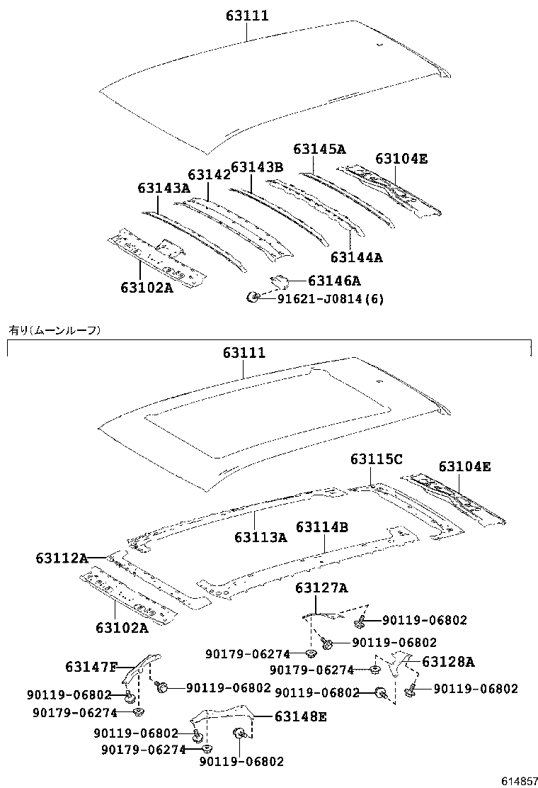 63260-48180 GEAR ASSY, SLIDING ROOF DRIVE product image