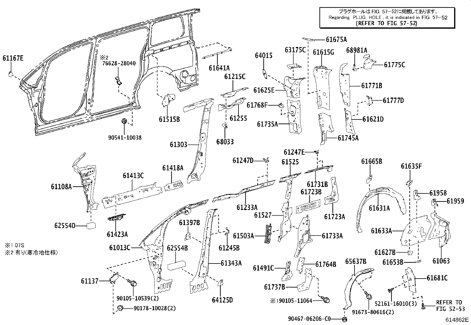 61078-28150 REINFORCEMENT, QUARTER LOCK PILLER, UPPER LH product image