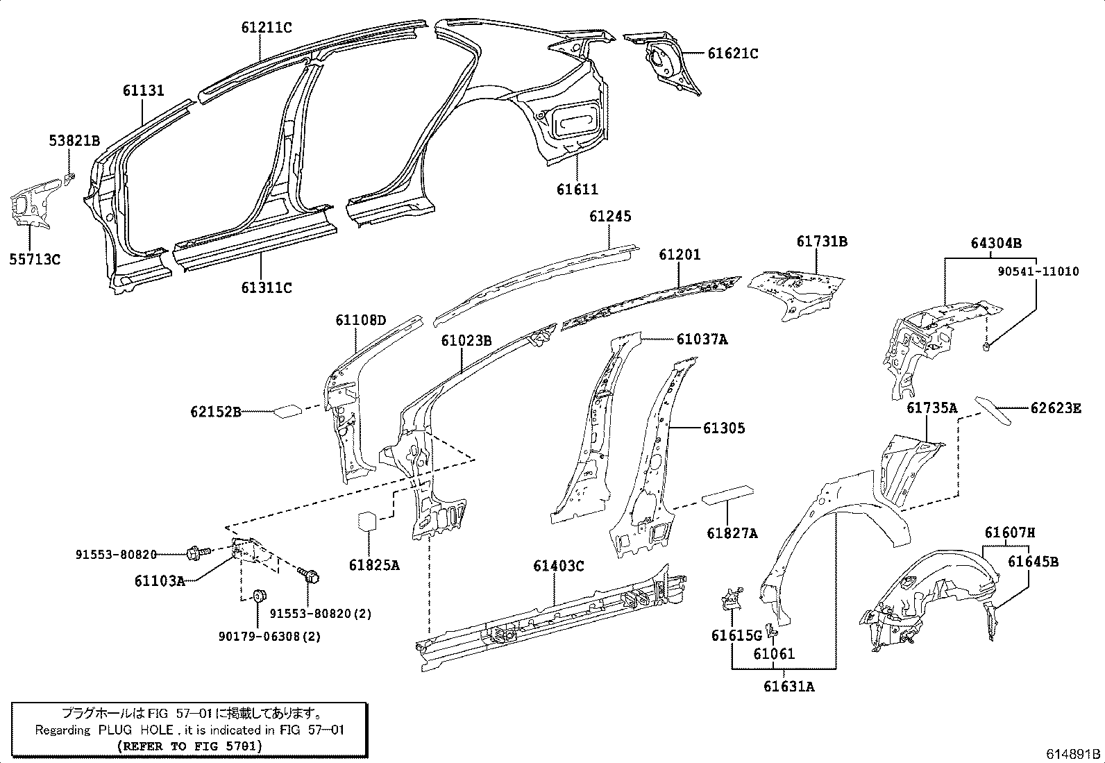 61605-02150 PANEL, QUARTER WHEEL HOUSE, OUTER RH product image